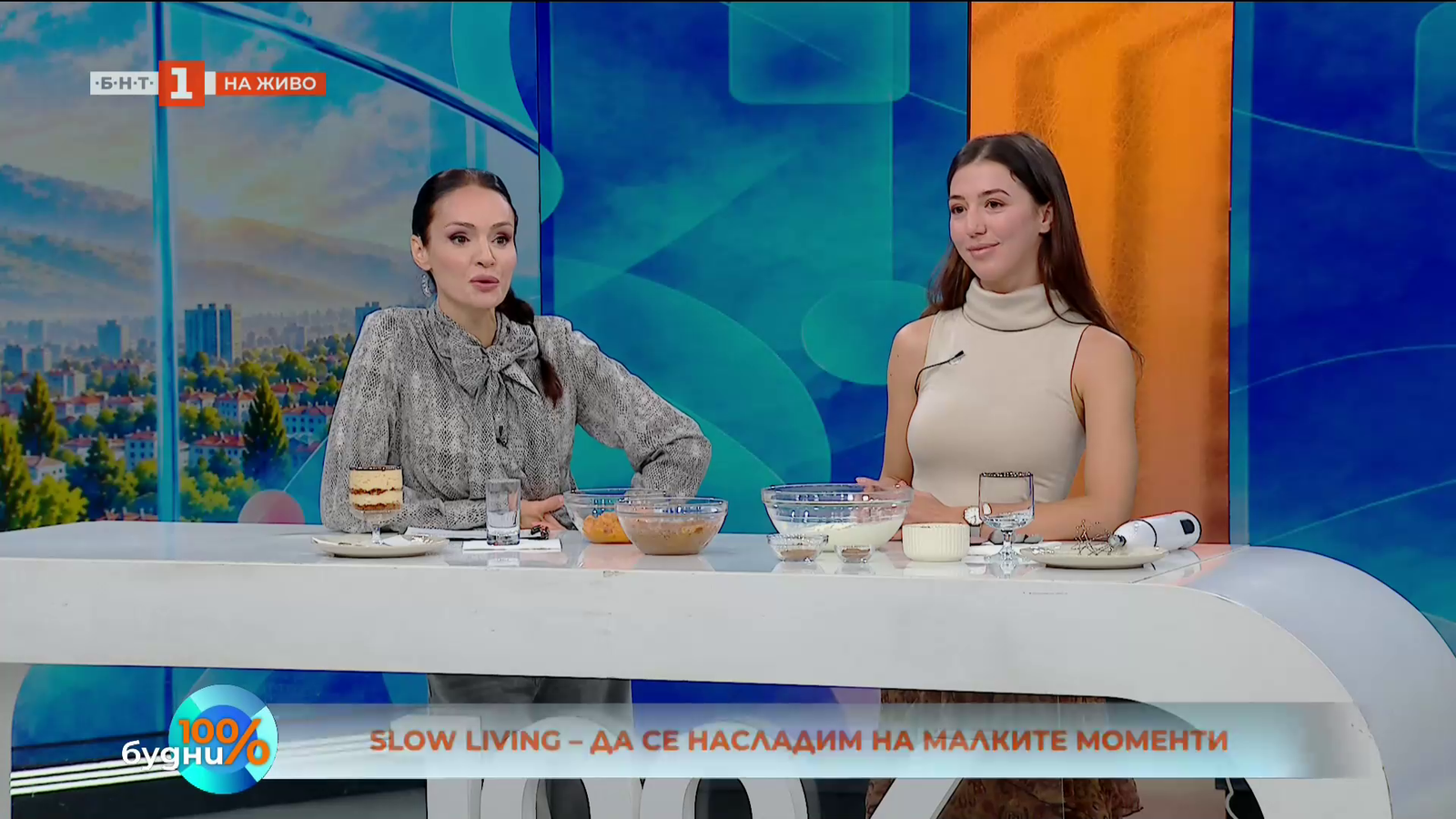 БНТ - Slow living и рецептите на бабите ни